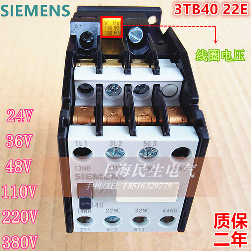 全新现货，银触点，使用寿命长，质保二年，额定电流9A ，功率4KW，辅助触点2开2闭，2NO+2NC。 主要供远距离接通及分断电路之用，适用于控制交流电动机的起动、停止及反转，线圈电压有：24V 36V 110V 220V 380V等，拍下请备注需要的电压，默认发货110V