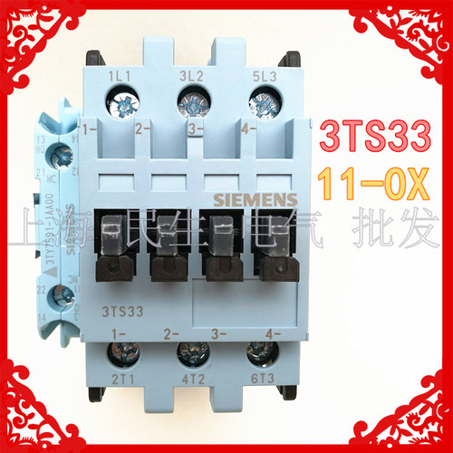 3TS3311全银点交流接触器11E触点3TS33带辅助11-0X线圈110V220V
