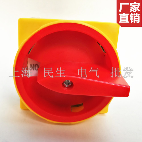 原装负载断路电源切断主开关JYD11-40A 3P 护指挂锁隔离开关 现货
