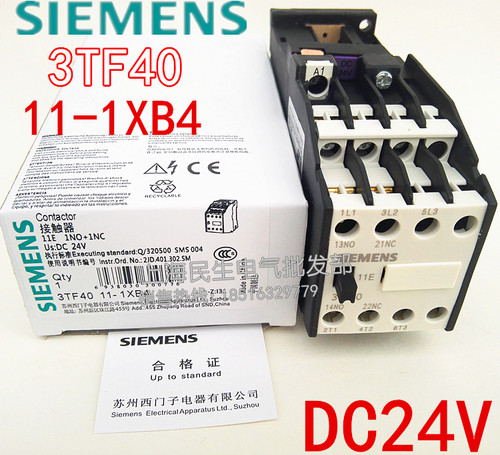 3TF4011直流接触器DC24V 11E 1NO+1NC 11-1XB4 DC24V110V质保一年