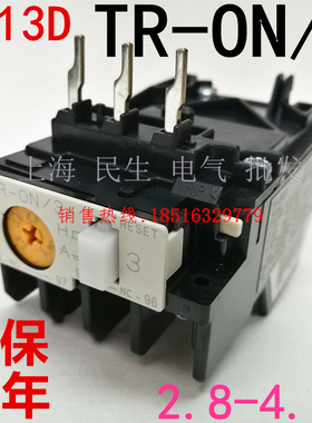 TR-ON/3热过载保护继电器TR-0N/3银触点TR13D质保2年2.8-4.2A现货