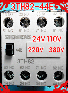 继电器3TH82 44E交流接触器 44-0X 71-0XMO 银点24V110V 220V380V