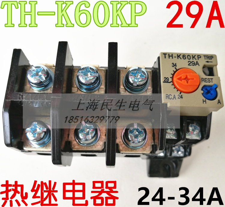 做工精湛，质保1年。热过载继电器为电机及空压机断相和过载保护用，有效的使电机及空压机的寿命延长，电流规格有：12-18A，16-22A，18-26A，24-34A，30-40A，34-50A，43-65A，54-80A，65-93A，85-105A等，价格一样，拍下请留言备注要哪种电流！