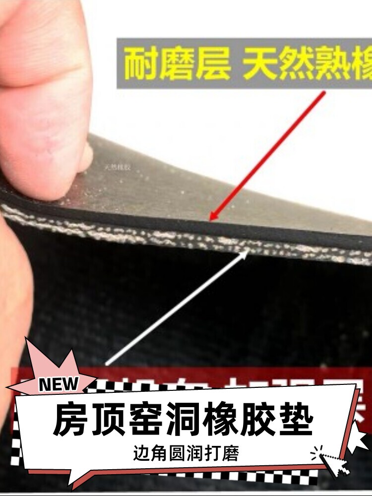 3.5宽铺房顶专用防水输送带胶皮铺地面晒粮食传送带耐磨橡胶垫