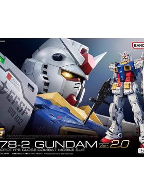 包邮 万代 1/144 RG 元祖 2.0 RX-78-2 头号玩家阿姆罗高达拼装