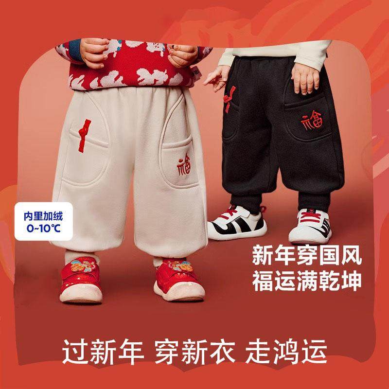 婴儿裤子男童加绒长裤宝宝加厚拜年服2026新款女童休闲保暖裤新年,童装/婴儿装/亲子装,裤子,淘宝优惠券,粉丝福利购,淘宝优惠卷