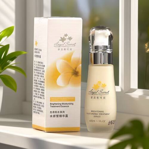 正品安吉希可儿精华露30ml