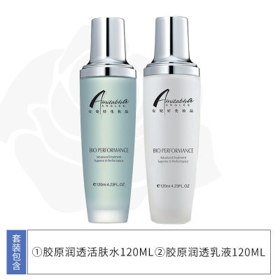 ANGLEE/安婕妤遇见胶原润透水乳两件套装 补水保湿 滋润缓解干燥