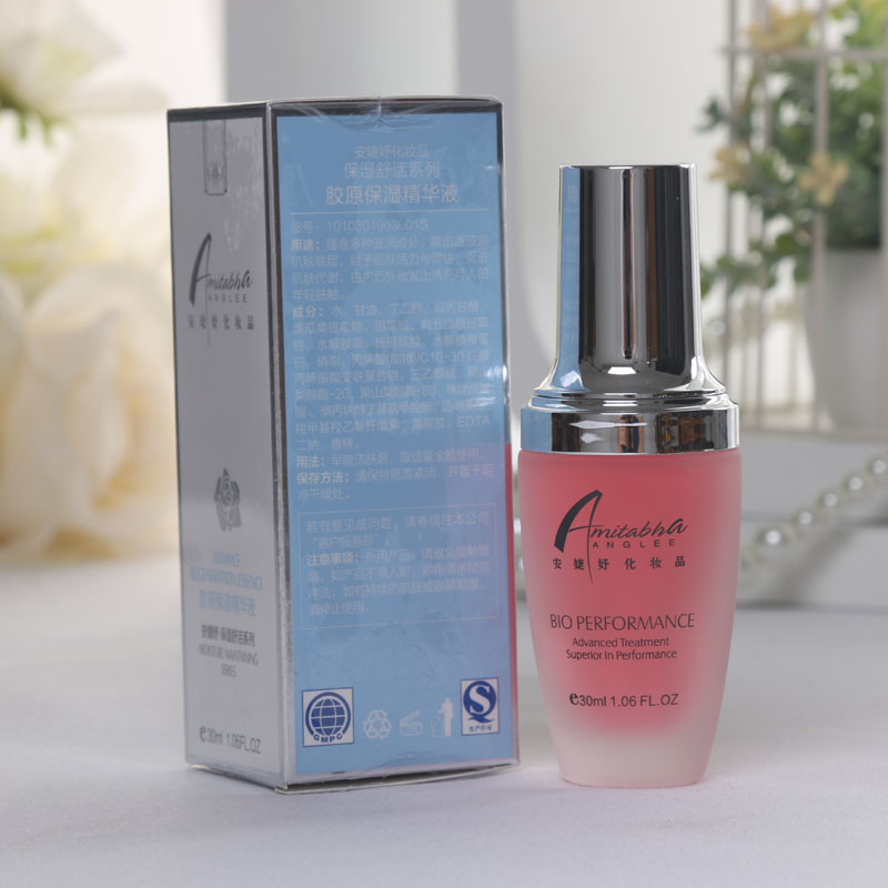 正品安婕妤胶原保湿精华液30ml