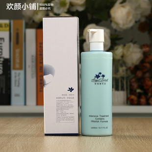 正品 安吉希可儿 ANS 水妍皙卸妆乳400ML 打折