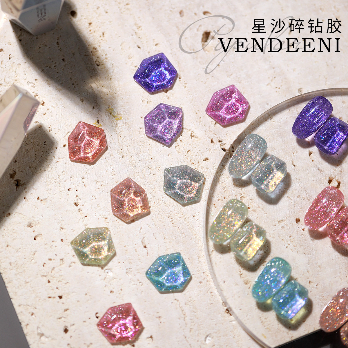 星沙碎钻云锦美甲店甲油胶