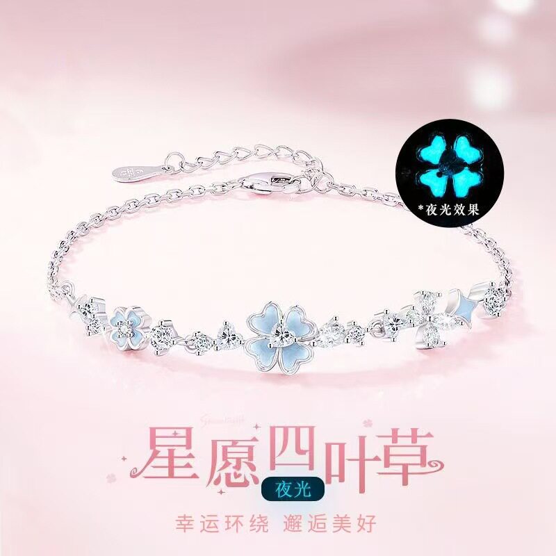 星愿四叶草手链女ins轻奢小众设计感夜光珐琅手饰生日礼物送女友