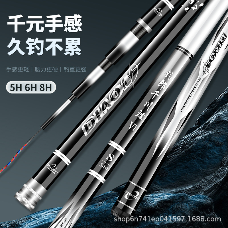 正品钓郎千川6S钓鱼竿现货28调19调碳素鱼竿长节竿千川鲤6S新款