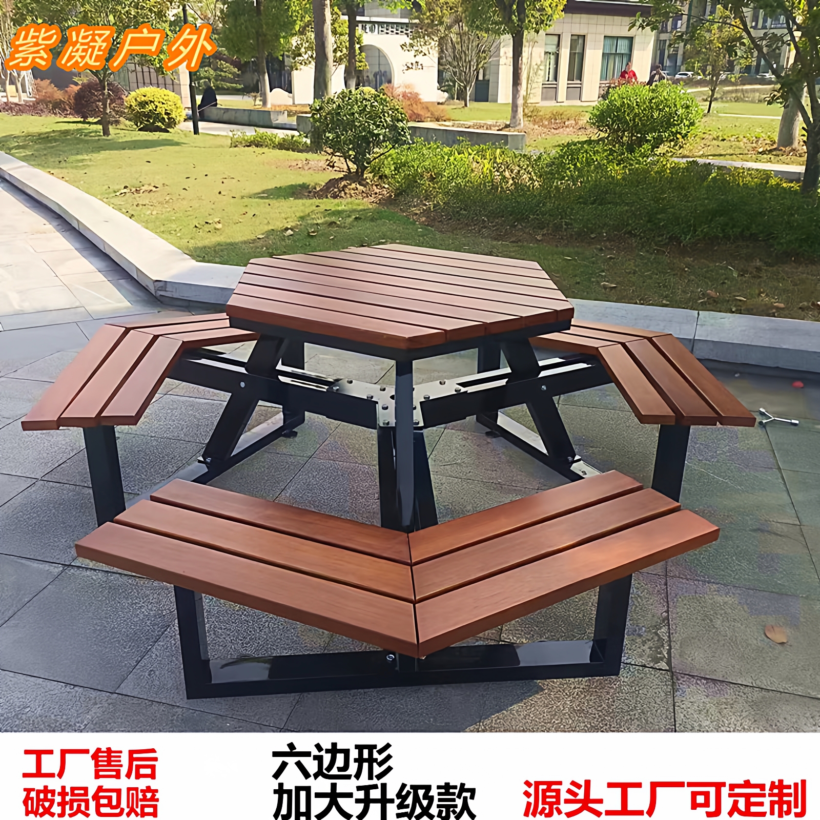 定制桌椅阳台防腐木露台实木室外组合户外休闲菠萝格坐凳塑木六边