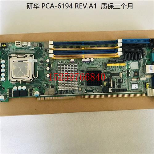 研华PCA-6194/ PCA-6194VG REV.A1单网口成色新议价