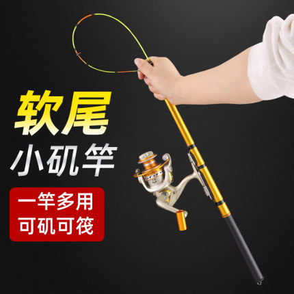 软尾小矶竿矶钓竿海竿抛竿岸抛筏竿套装全套灵敏阀杆超轻钓鱼竿