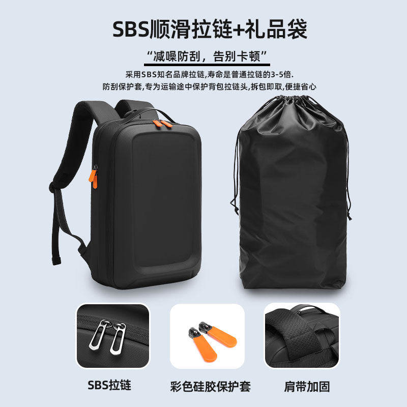 机能风硬壳抗震防摔游戏双肩包
