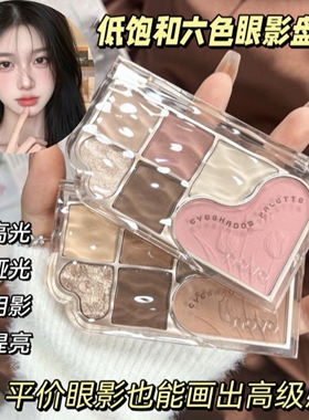 小和尚持久不脱妆学生平价彩妆