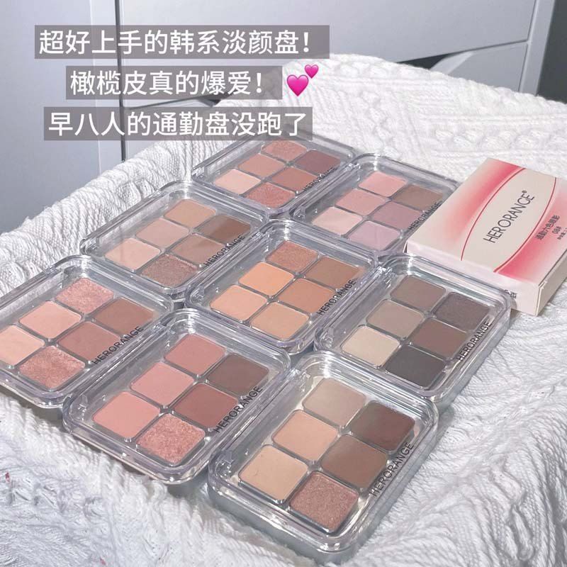 HERORANGE~通勤六色眼影低饱和哑光细闪珠光卧蚕提亮修容一体盘女