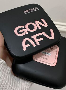既同●巨大一盘粉饼控油定妆遮瑕定妆粉防汗持妆蜜粉饼散粉蜜粉