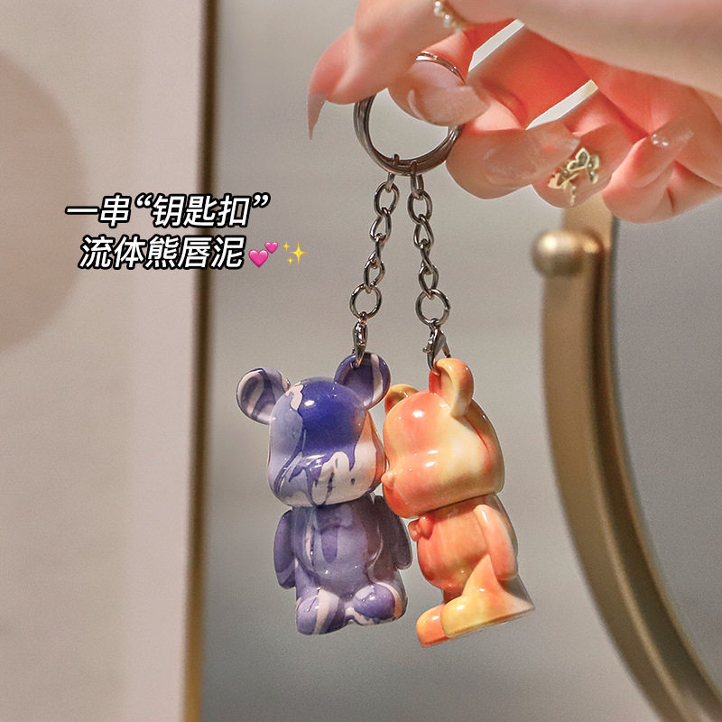 既同●可爱唇釉流体小熊丝绒唇泥钥匙挂件持久哑光唇釉显白口红