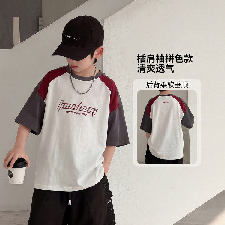男童短袖儿童t恤夏薄款2026夏季新款男孩夏装半袖凉感上衣洋气潮