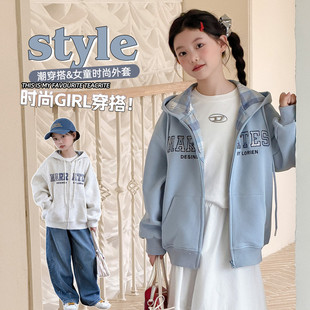 女童外套2026新款今年流行爆款女孩洋气上衣女大童超好看卫衣开衫