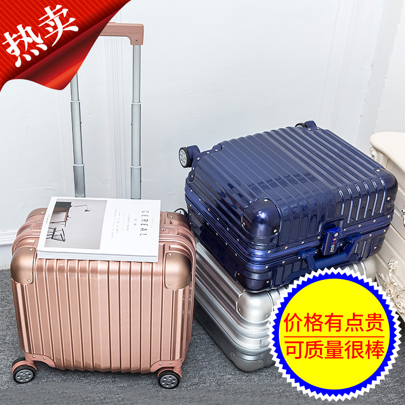 铝框拉杆箱18寸时尚旅行箱16行李箱小型密码箱商务男女士潮登机箱