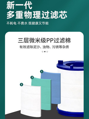 净水器滤芯通用换芯厨房家用水龙头净水器自来水过滤器高精度过滤