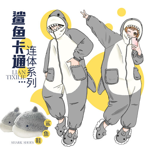 白鲨毛绒加厚搞怪卡通连体睡衣