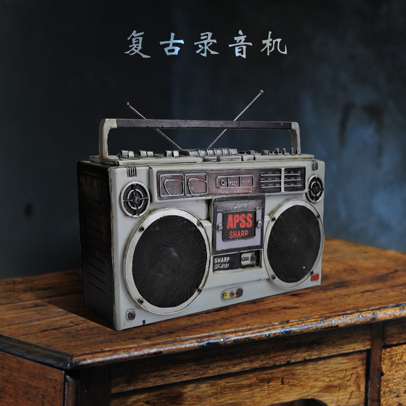 复古怀旧收录音机模型欧式铁皮工艺品摆件创意客厅装饰品拍照道具