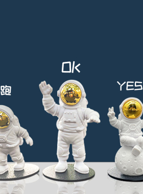汽车前台太空人手办房间装饰品