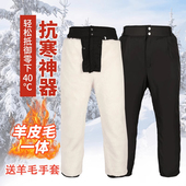 羊毛棉裤 中老年加绒加厚真皮保暖高腰羊皮裤 男皮毛一体裤 子秋冬季