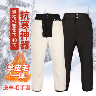 中老年加绒加厚真皮保暖高腰羊皮裤 子秋冬季 男皮毛一体裤 羊毛棉裤