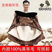 羊皮军大大衣男皮毛一体冬季 加厚迷彩羊毛棉袄工作保暖防寒棉大衣