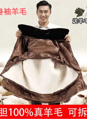 迷彩羊毛大衣男皮毛一体