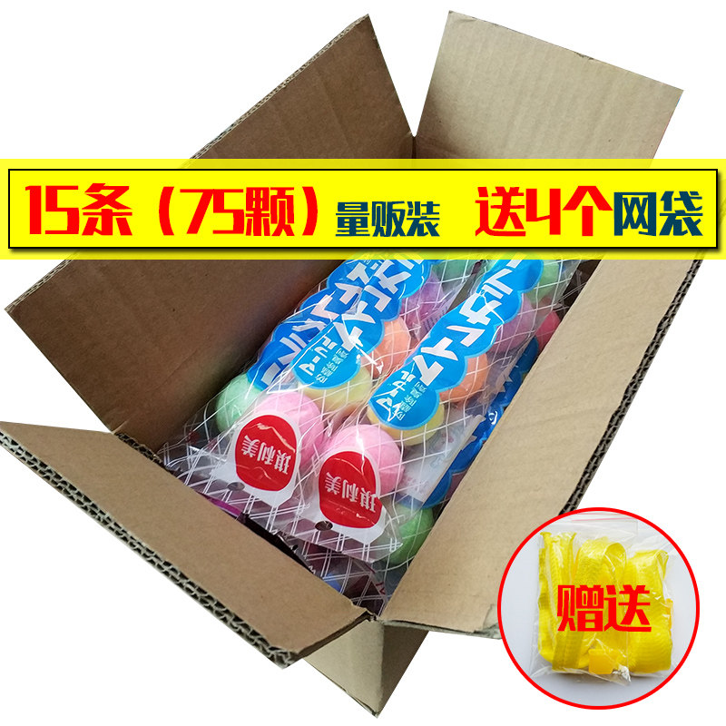 75颗琪利美芳香球室内除臭清新空气衣柜鞋柜防潮防虫樟脑丸卫生球,洗护清洁剂/卫生巾/纸/香薰,马桶清洁剂/洁厕剂,淘宝优惠券,粉丝福利购,淘宝优惠卷