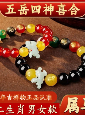 九华山已开天然红黑玛瑙手串男女本命年转运珠福光生肖手链吉祥礼