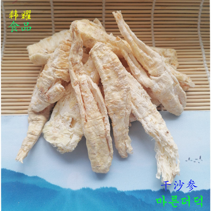 延边特产山菜沙参干300g非野生山胡萝卜四叶菜山地瓜无硫煲汤药材