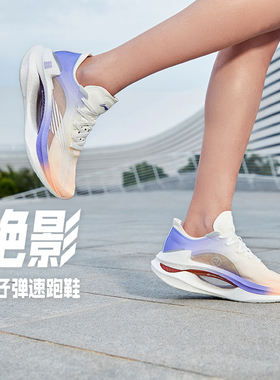 中国李宁2024新品绝影女子反光减震回弹运动休闲跑步鞋ARRS002