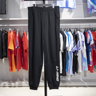 中国李宁男子卫裤 AKLT245 2023宽松休闲束脚透气针织运动裤 长裤