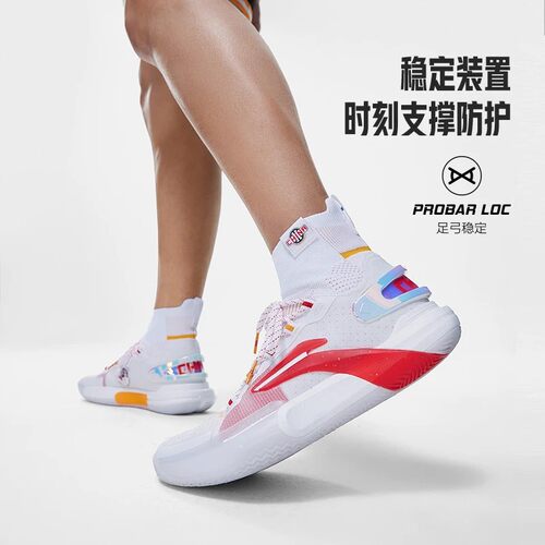 李宁闪击IX篮球鞋男子一体织减震