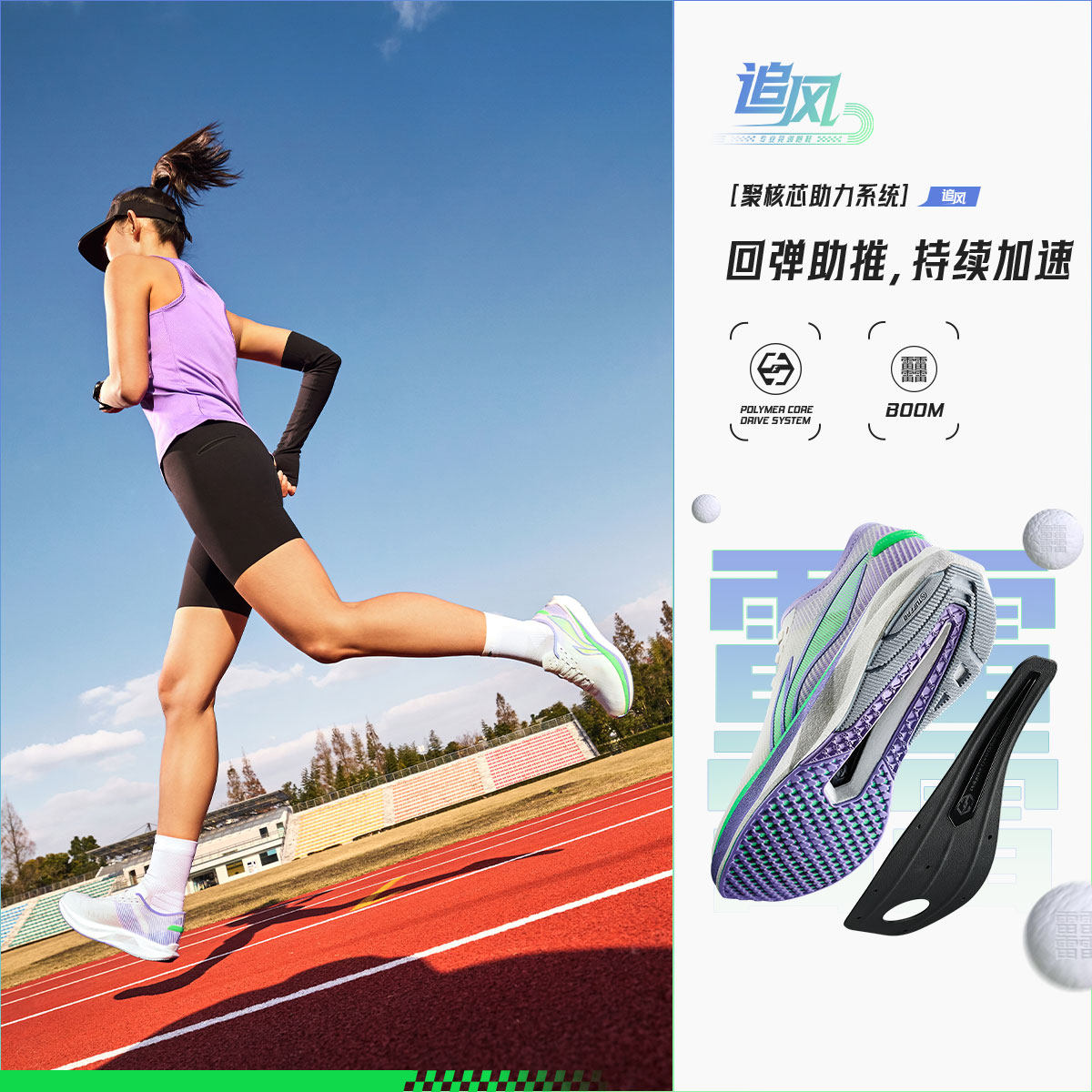 中国李宁跑步鞋追风男轻量缓震回弹透气白蓝专业竞训跑鞋ARPV008