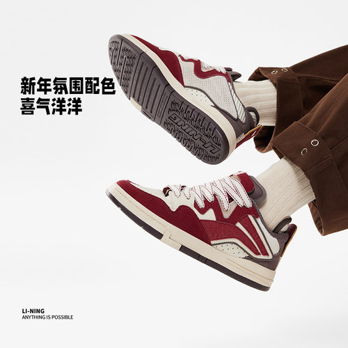 李宁惟吾PRO文化鞋女子舒适系带