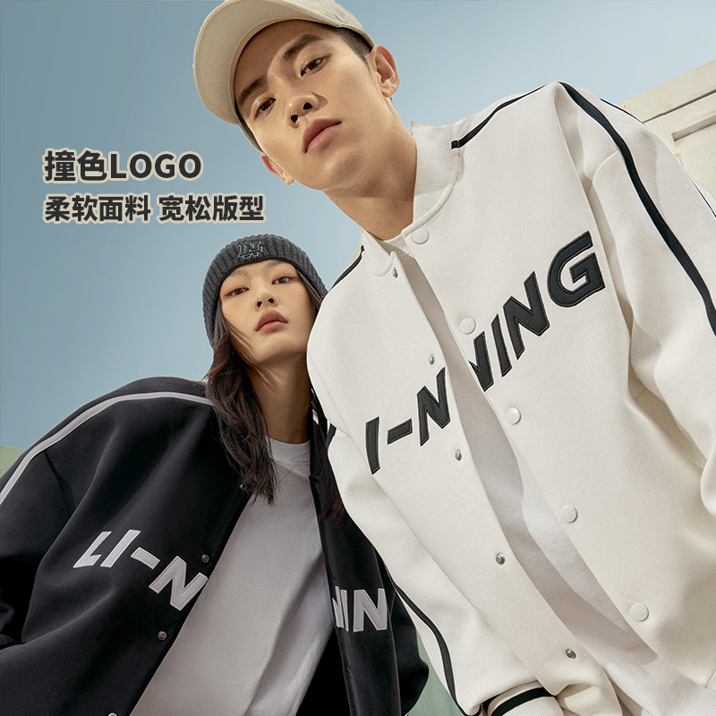 李宁男女同款V领保暖运动服棒球