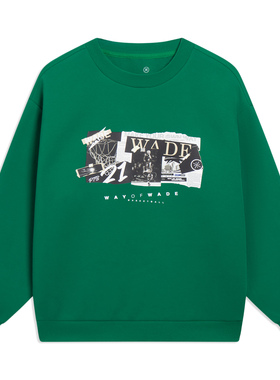 中国李宁卫衣男韦德系列透气宽松时尚休闲套头无帽卫衣AWDT147