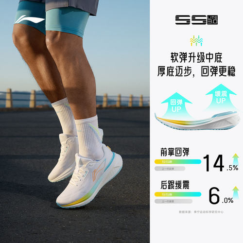 李宁时尚回弹运动鞋厚底透气吾适