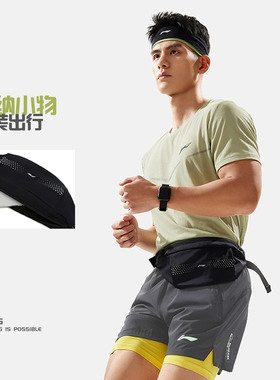 中国李宁跑步男女同款2024新款时尚潮流便携跑步运动腰包ABLU037
