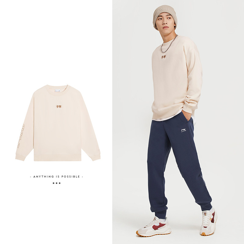 李宁户外男圆领加绒保暖卫衣运动