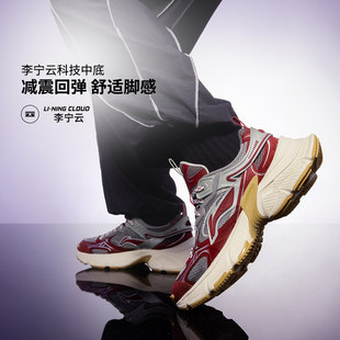 AGCU339 休闲鞋 中国李宁溯之东方主题秀款 星际男子减震回弹经典